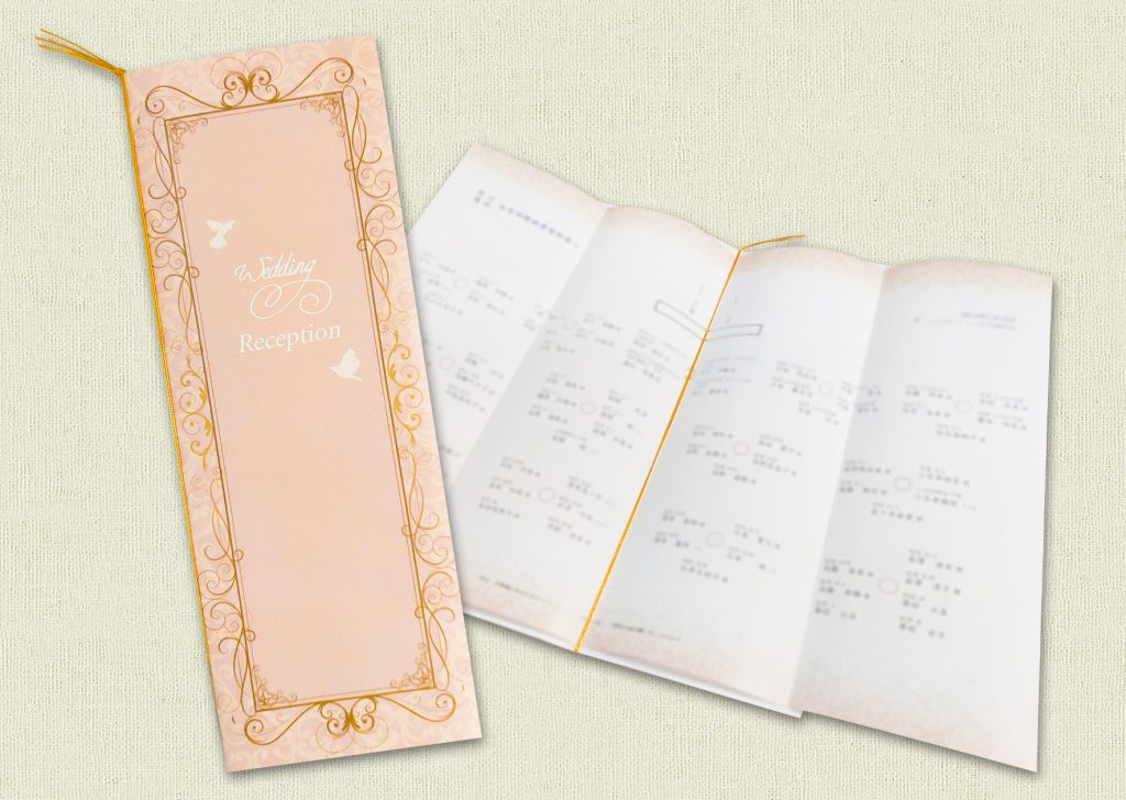 結婚せき席次表