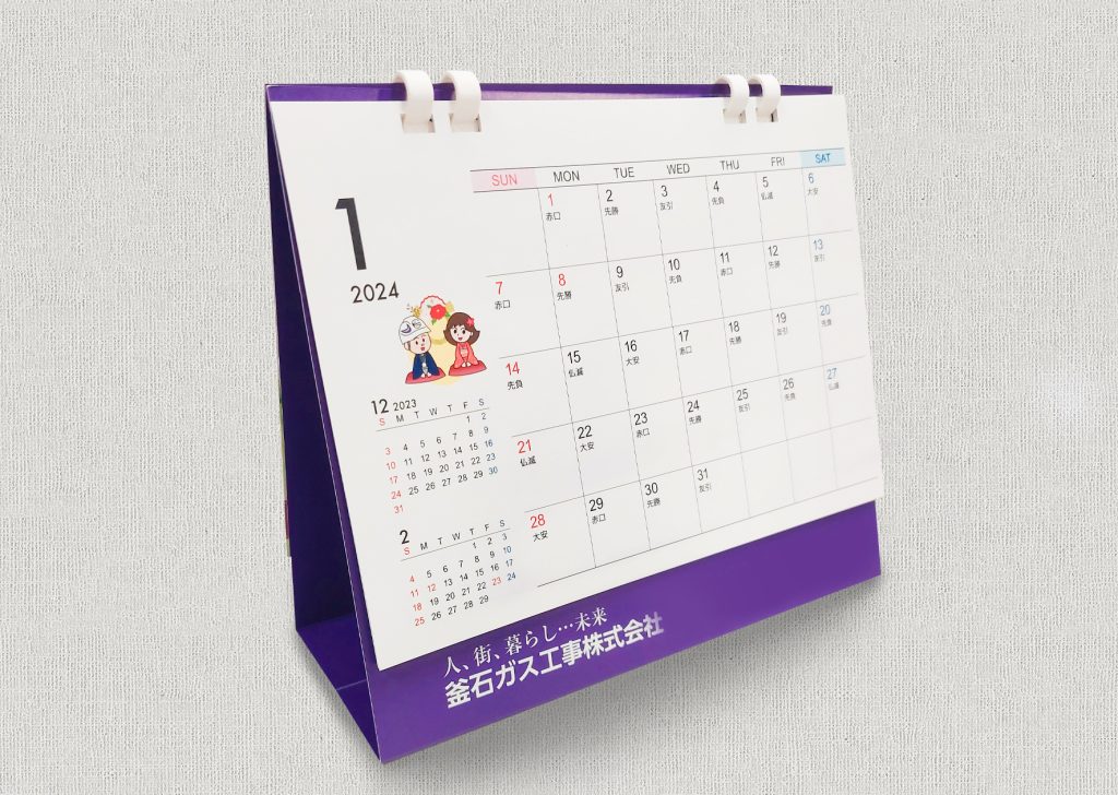 オリジナル卓上カレンダー